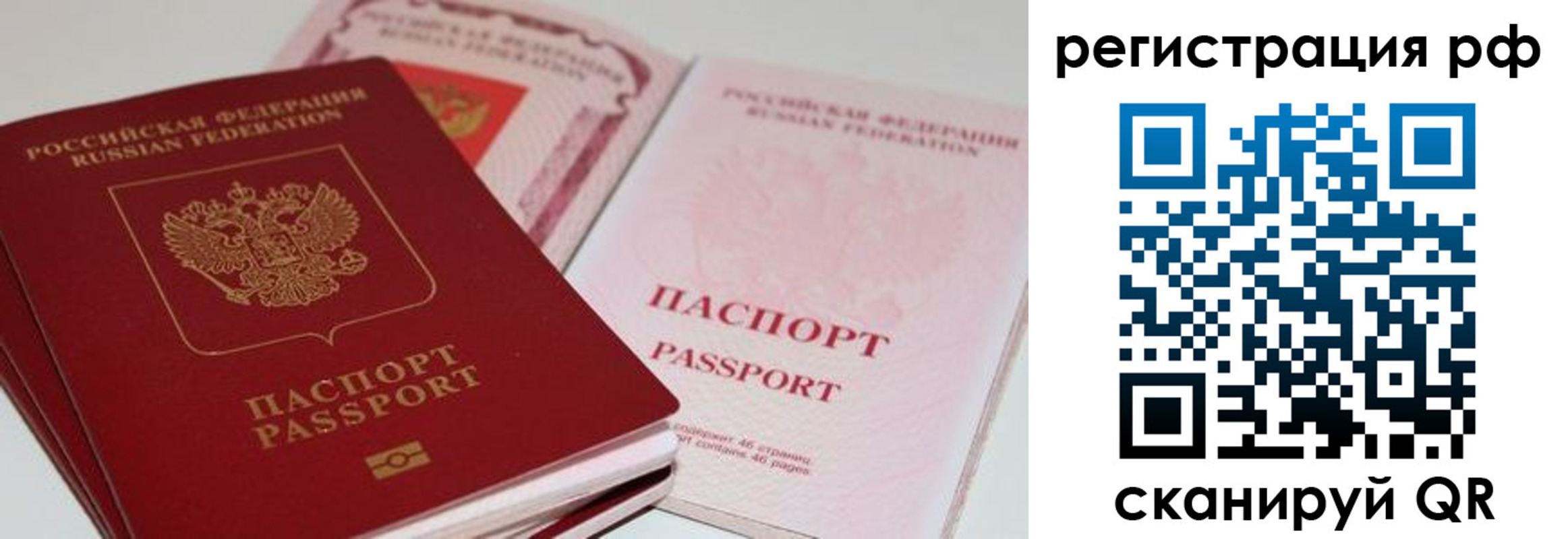 пропишу в квартире в Кировской области