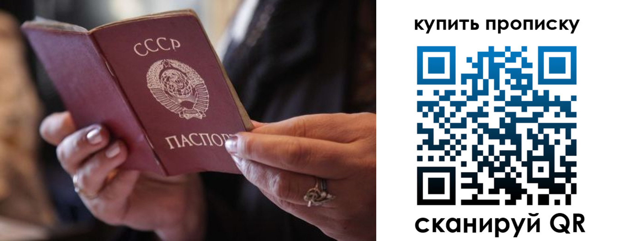 временная регистрация в квартире в Кировской области